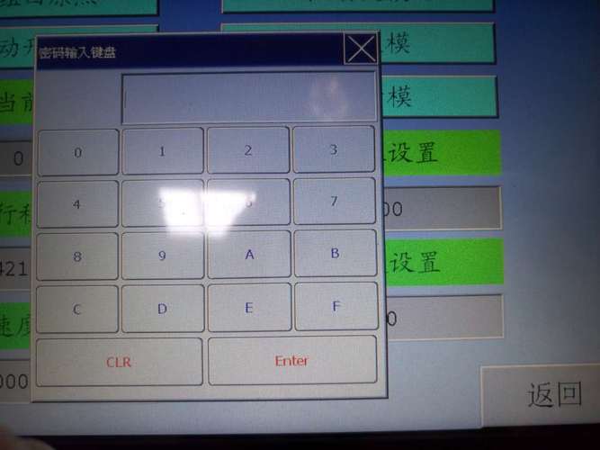 三菱觸摸屏39個實例，三菱觸摸屏設(shè)置密碼